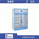 病理科标 本储存2-8度冰箱
