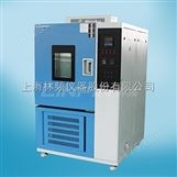 非标湿热试验机规格 高湿检测箱试验要求 湿热测试装置英文Damp heat box