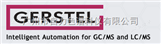 GERSTEL 热解析衬管石墨垫 007541-005-00