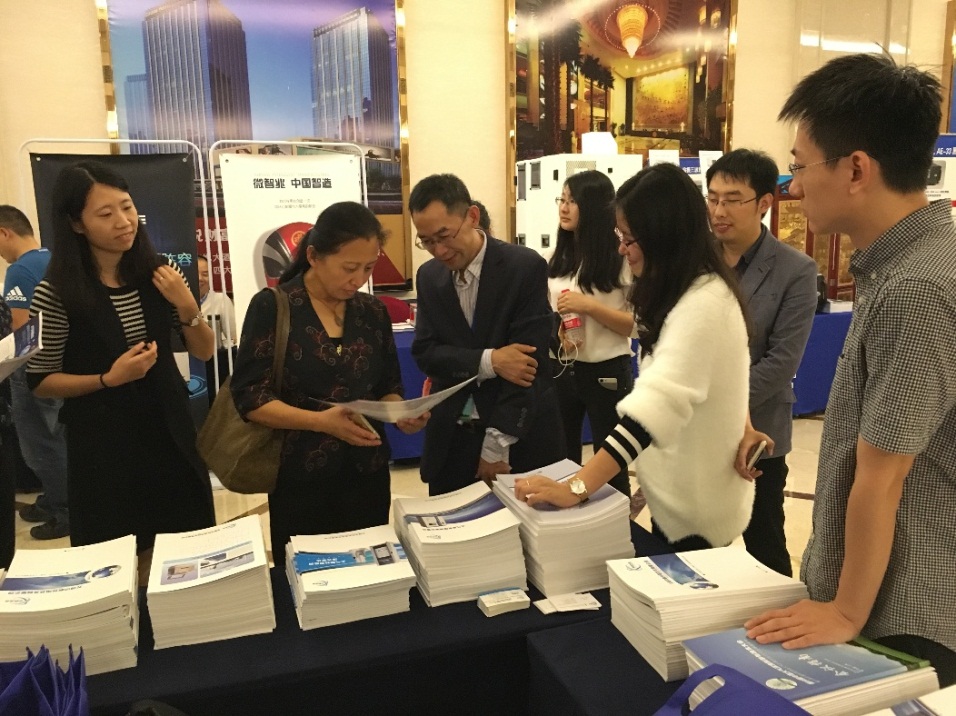 聚光科技携手中科光电鼎力支持第22届中国大气环境科学与技术大会