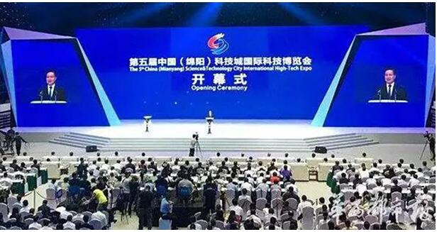 优普携“新品”强势参展第五届中国国际科技博览会圆满成功