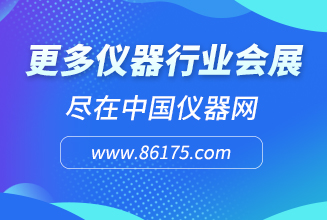 6月9-11日，API China与您青岛见！