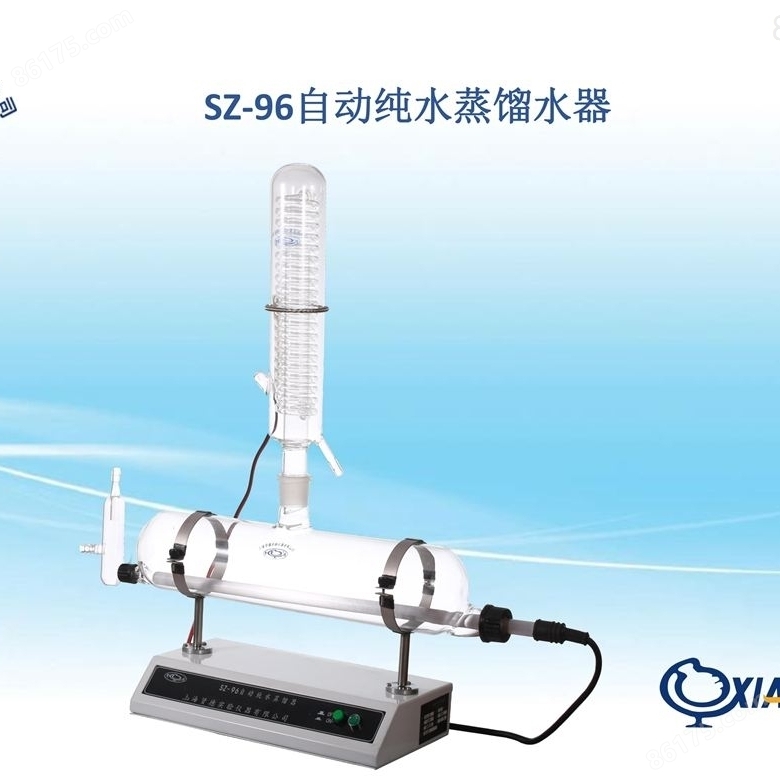 上海贤德单重自动纯水蒸馏器