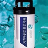 深圳云传物联国标法在线总磷水质分析仪