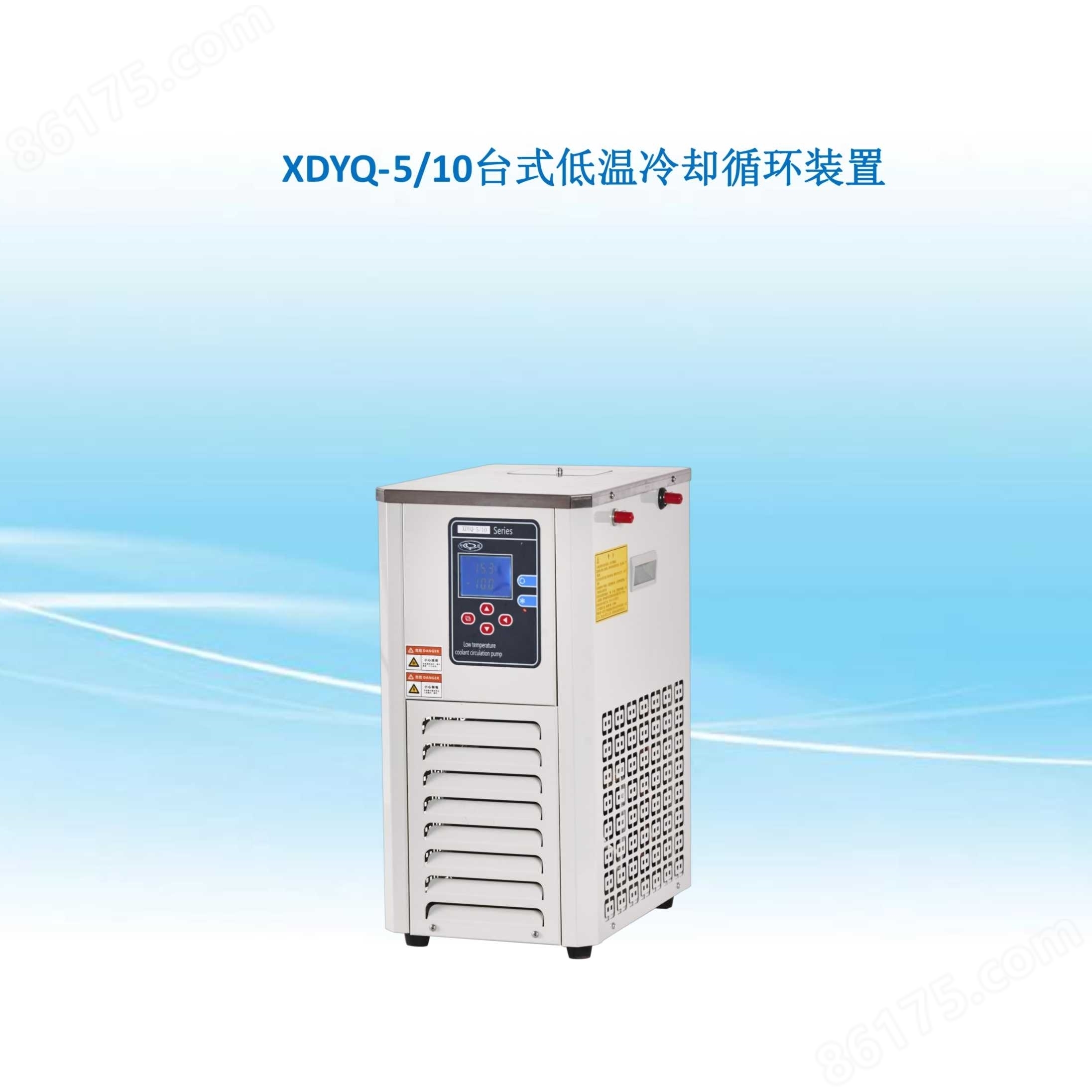 上海贤德XDYQ系列低温冷却液循环泵