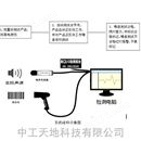 折叠器产品声级检测系统