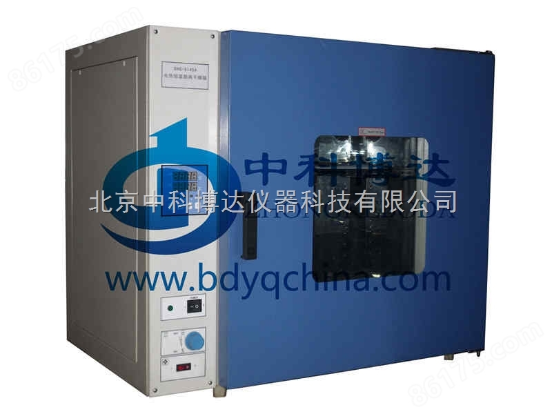 北京KLG-9075A精密干燥箱