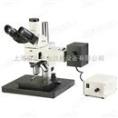 明暗场工业检测显微镜/金相显微镜