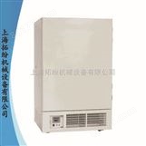 上海超低温冰箱 北京低温冰箱