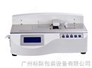 广州标际|GM-4摩擦系数测定仪|摩擦系数试验仪|摩擦系数仪