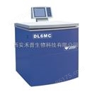 DL6MC大容量冷冻离心机