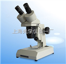 体视显微镜 PXS-1030