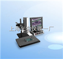 三维视频检测显微镜 M-3D7