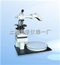 纤维测量投影仪|CYG-055C