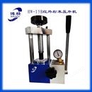 电动荧光压片机 HW-15
